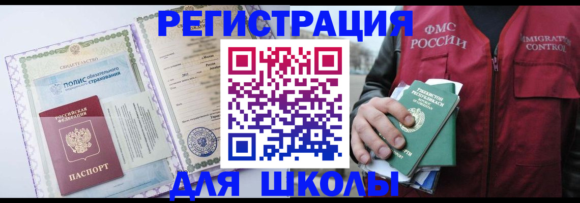 пропишу в квартире в Орле